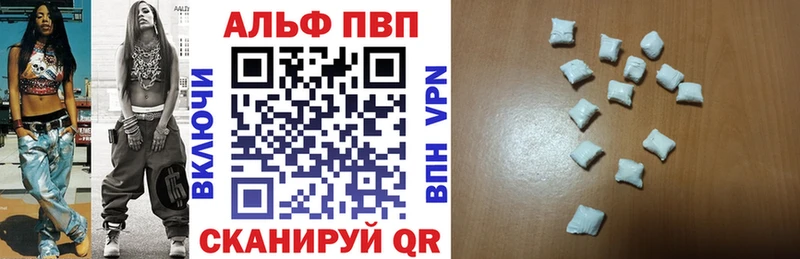 Alpha PVP VHQ  сайты даркнета телеграм  Кудрово 