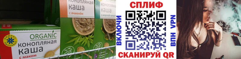 Еда ТГК конопля  Кудрово 