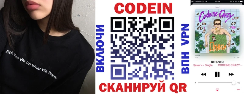 ссылка на мегу рабочий сайт хочу наркоту Кудрово Codein Purple Drank