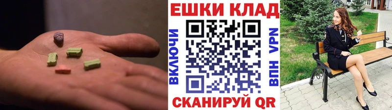 Экстази MDMA  Кудрово 
