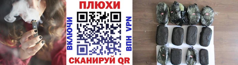 ГАШ VHQ  купить наркоту  блэк спрут tor  Кудрово 