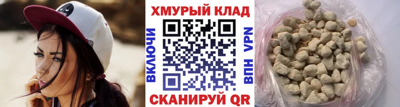 закладка  Кудрово  ГЕРОИН афганец 