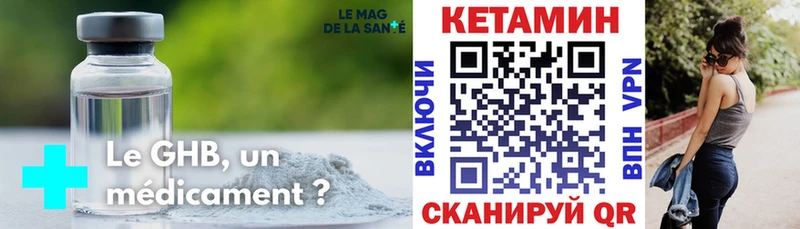 OMG ONION  Кудрово  Кетамин VHQ 