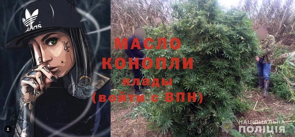 МДМА Белокуриха
