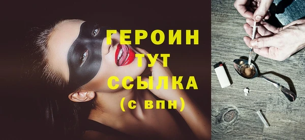 МДМА Белокуриха