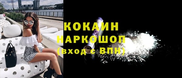гашишное масло Строитель