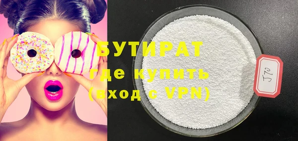 метадон Белоозёрский