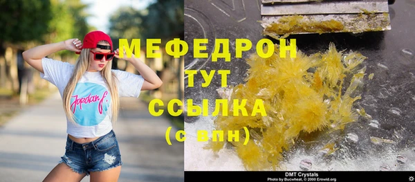 прущая мука Богданович