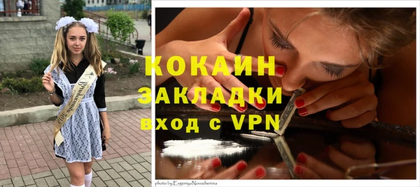 гашишное масло Строитель