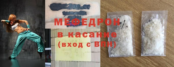 МДМА Белокуриха