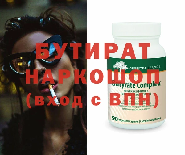 метадон Белоозёрский