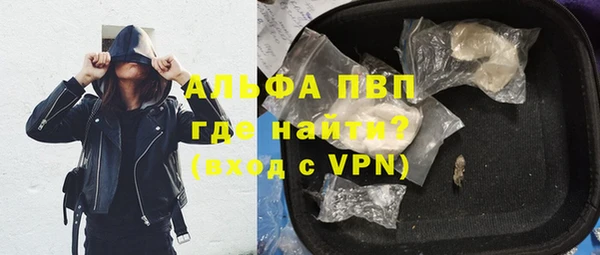 ешки Ступино
