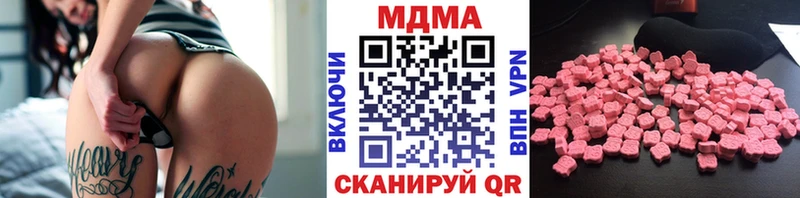 МДМА VHQ  Кудрово 