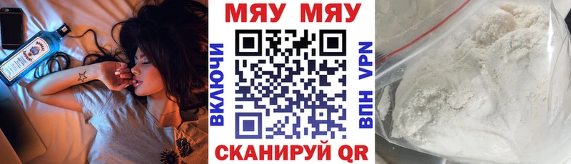 мориарти формула  Кудрово  Мефедрон кристаллы 