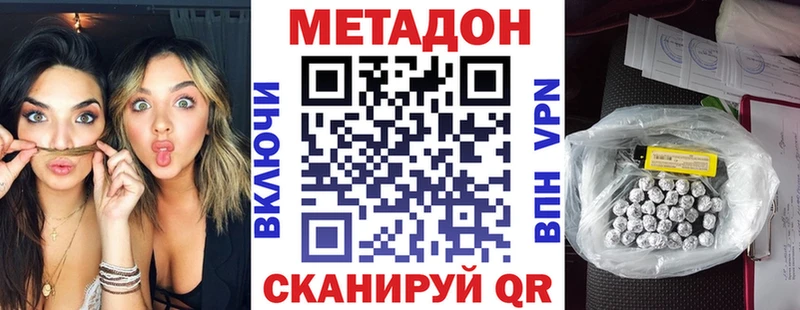shop телеграм  Кудрово  Метадон белоснежный 
