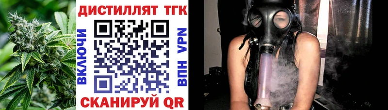 где купить наркоту  площадка клад  ТГК THC oil  Кудрово 